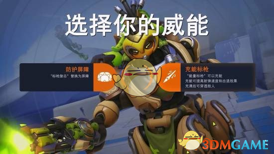 封神之战！老将Smurf总决赛舞台上的最后一舞