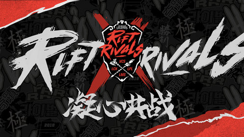 AL战术思路解析:中野联动完美掌控小龙团战,大龙决胜斩获赛季首胜