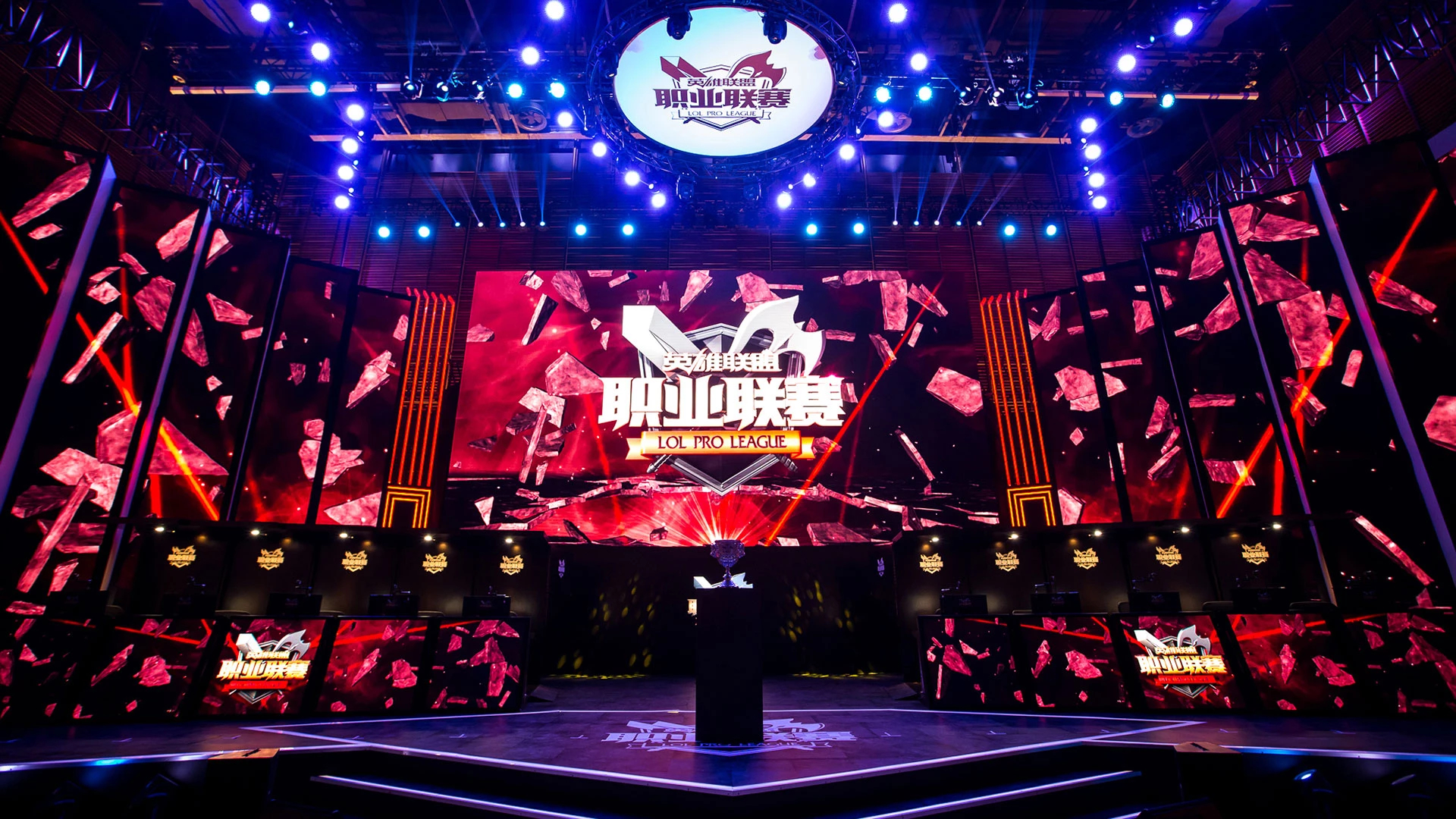 破圈联动!LOL全球总决赛主题灯光秀点亮上海外滩