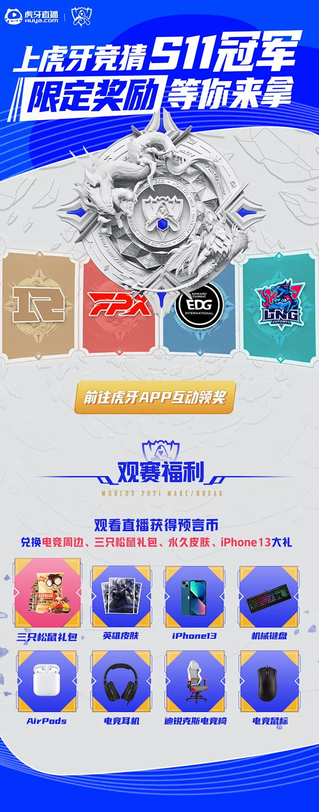 Scout如何为LNG战队提供稳定Carry能力：深厚英雄池与高分均伤害的制胜关键-竞技宝·(JJB)