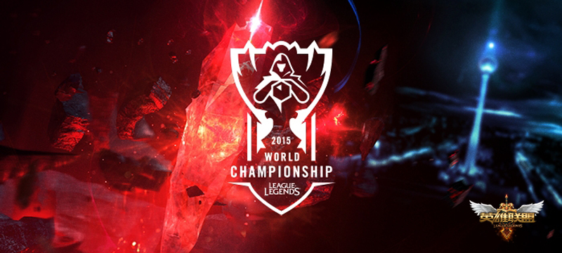 拳头游戏确认S16全球总决赛沿用瑞士轮赛制并优化抽签规则，推动英雄联盟电竞公平性与观赏性提升
