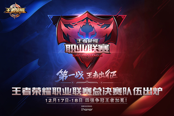 王者荣耀S41赛季体验服更新：周年庆主题地图首曝，后羿与铠双双加强-竞技宝·(JJB)